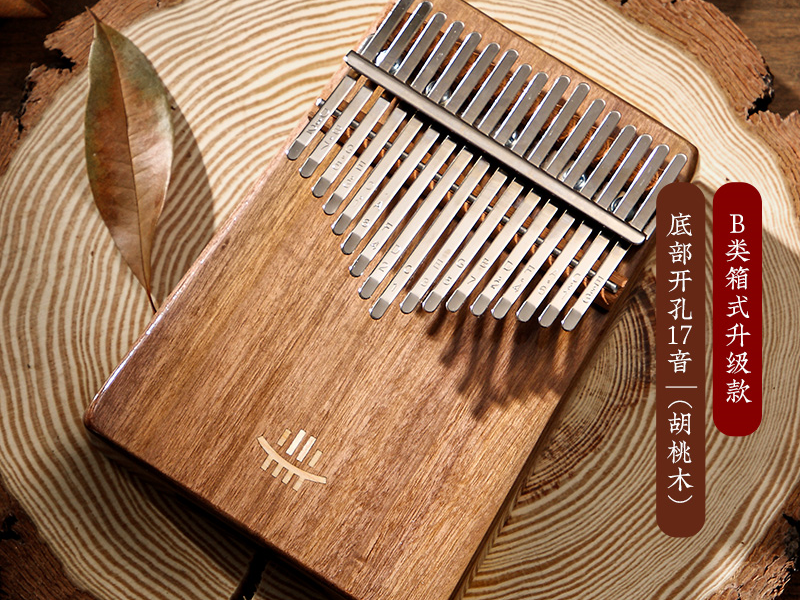 17key kalimba