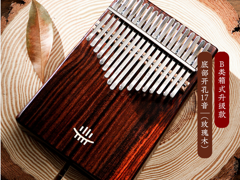 kalimba